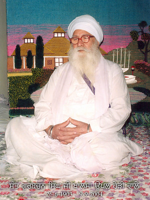 Sant Uppalheri Wale